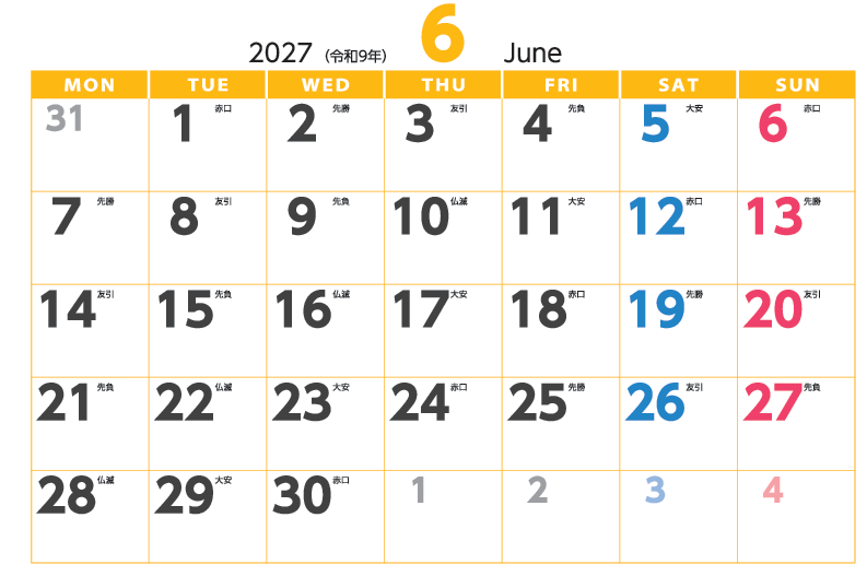 6月