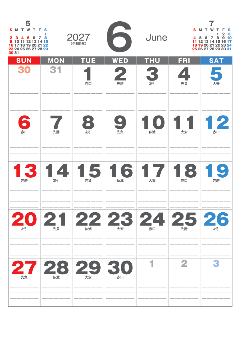 6月
