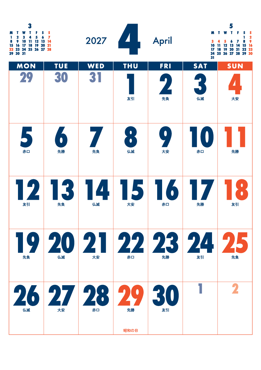 4月