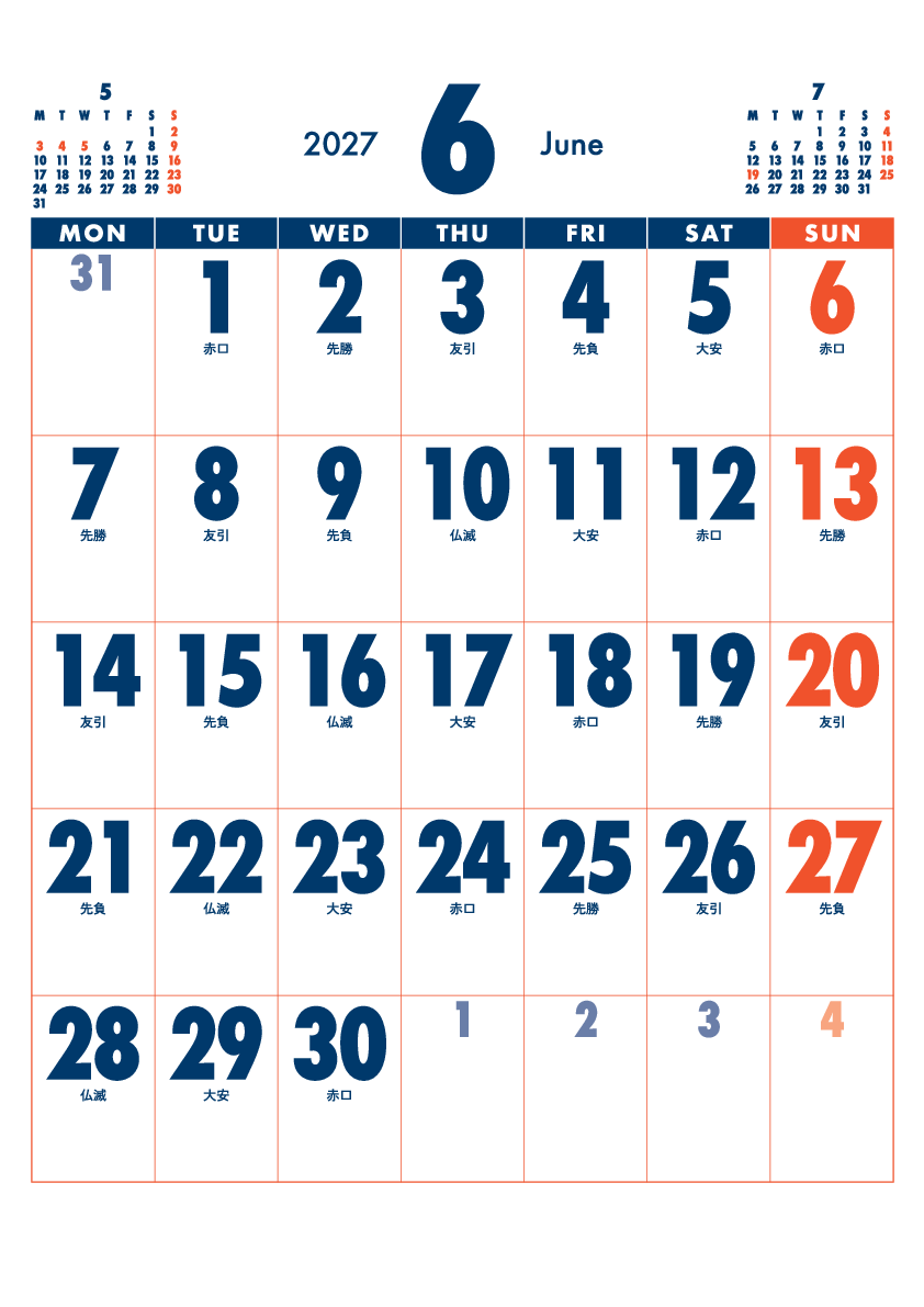 6月