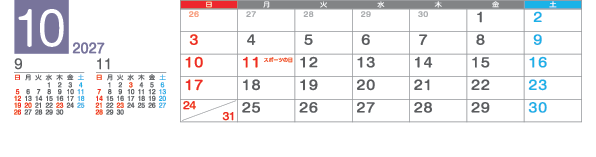10月