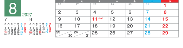 8月