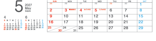5月