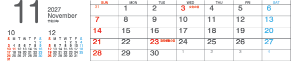11月
