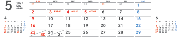 5月