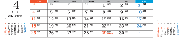 4月