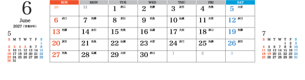 6月