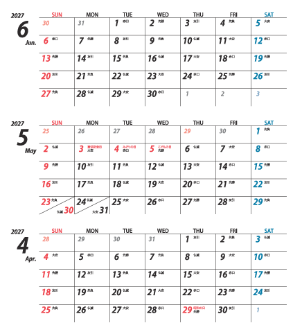 4～6月