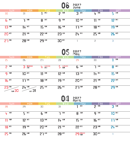 4～6月