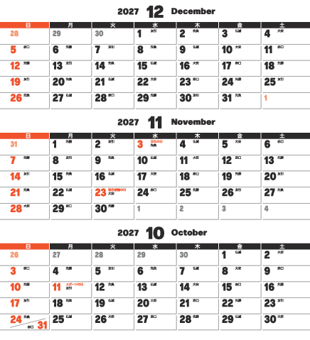 10～12月