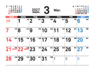3月