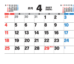 4月