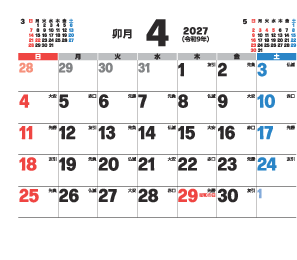 4月