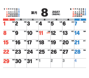 8月