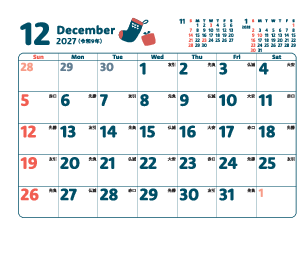 12月
