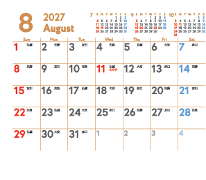 8月