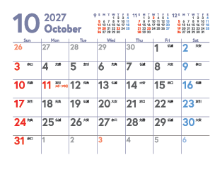 10月