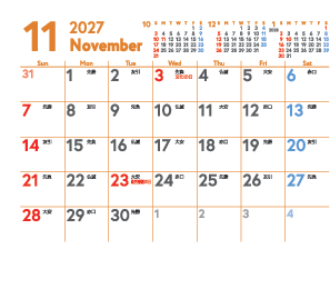 11月